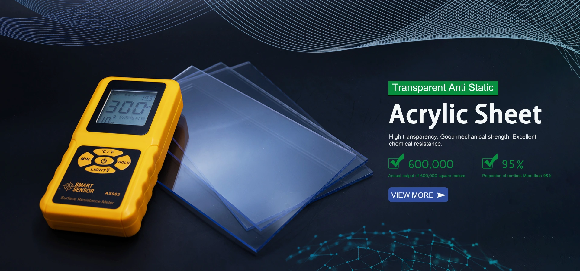 中国アクリルシート