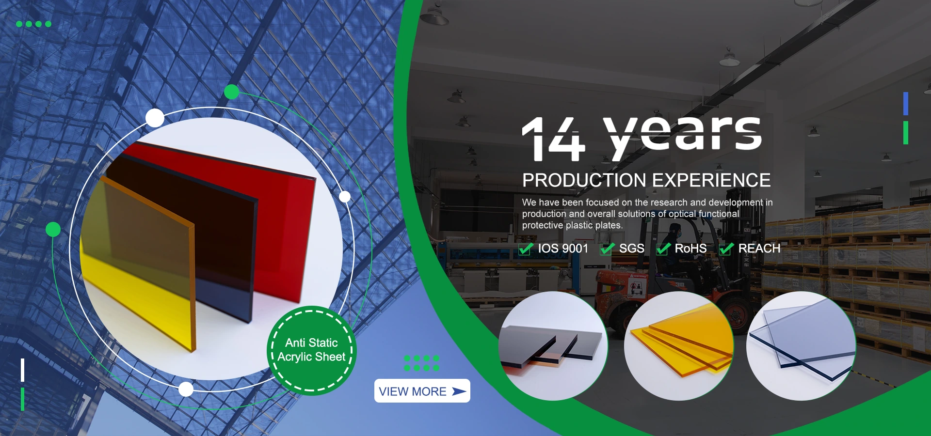 ポリカーボネートシート